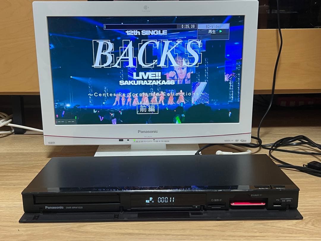 内部清掃済】パナソニック ブルーレイレコーダー DMR-BRW1020 - メルカリ