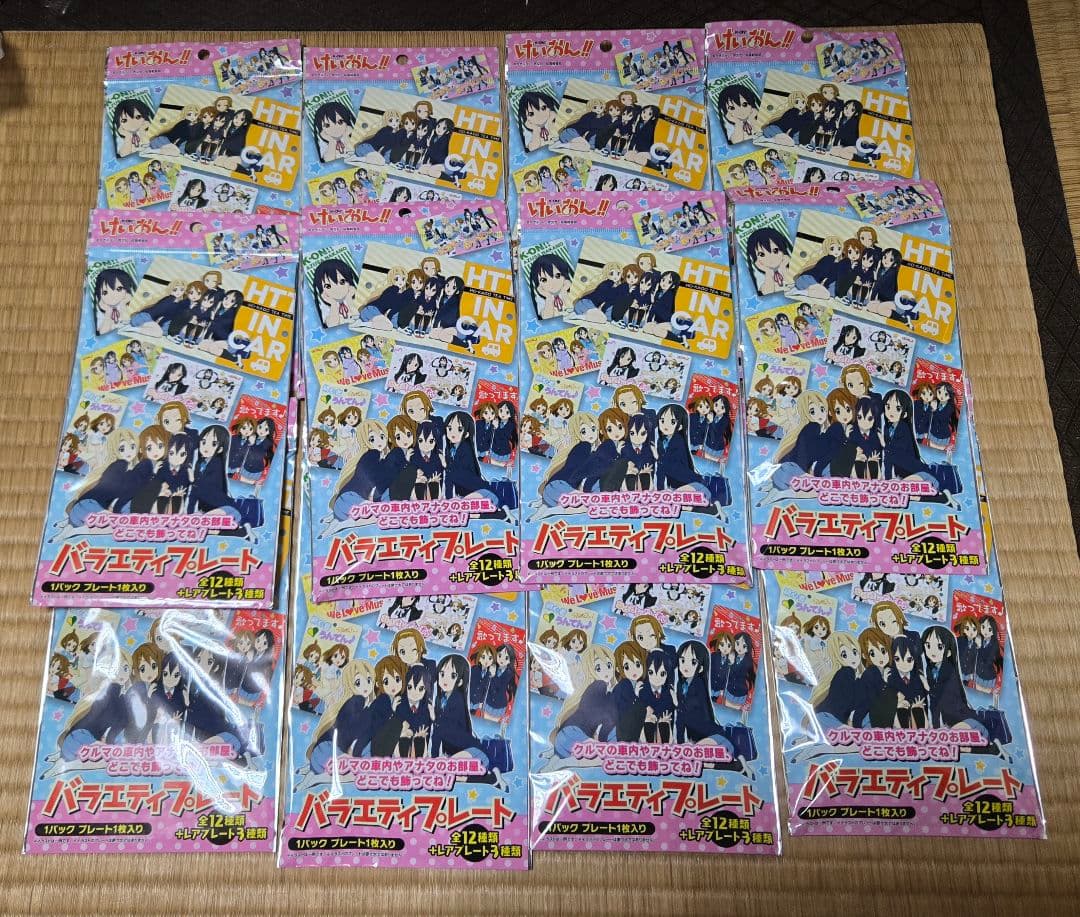 けいおん!!バラエティプレート 12枚 未開封品 けいおん!!バラエティプレート 12枚 未開封品 けいおん!!バラエティ