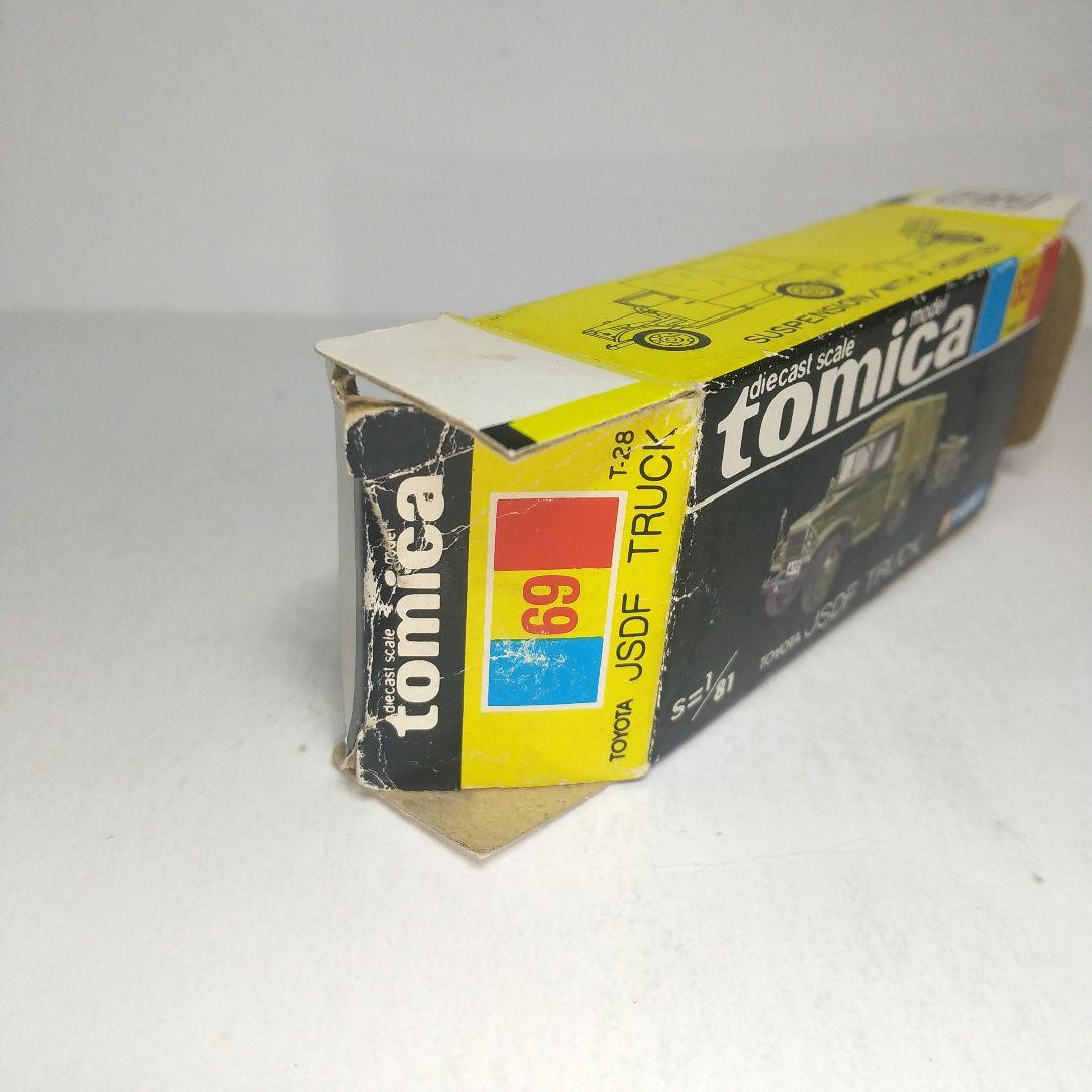 3388)トミカ 黒箱 日本製 トヨタ 自衛隊 トラック 大砲付 - メルカリ