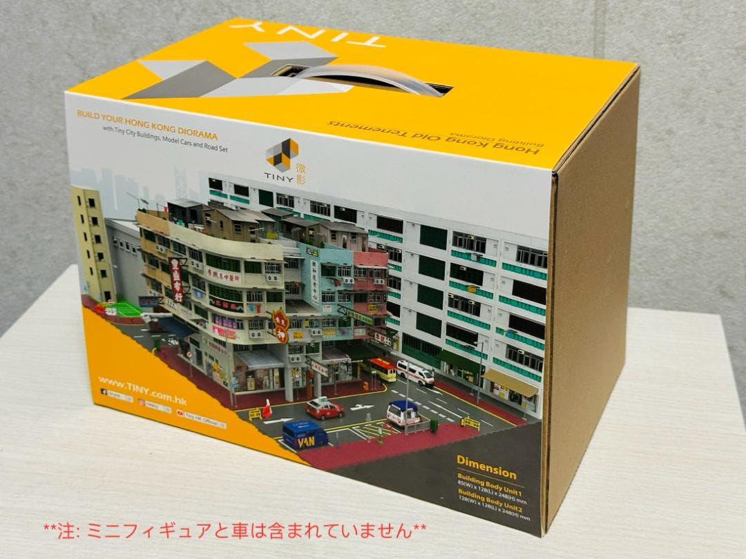 tiny微影 BD12 建物 香港旧長屋ジオラマ テネメント 九龍城砦 風