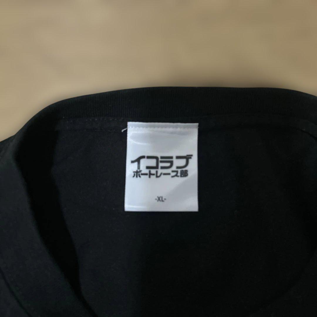 イコラブボートレース部 髙松瞳 当たる部長Tシャツ - メルカリ