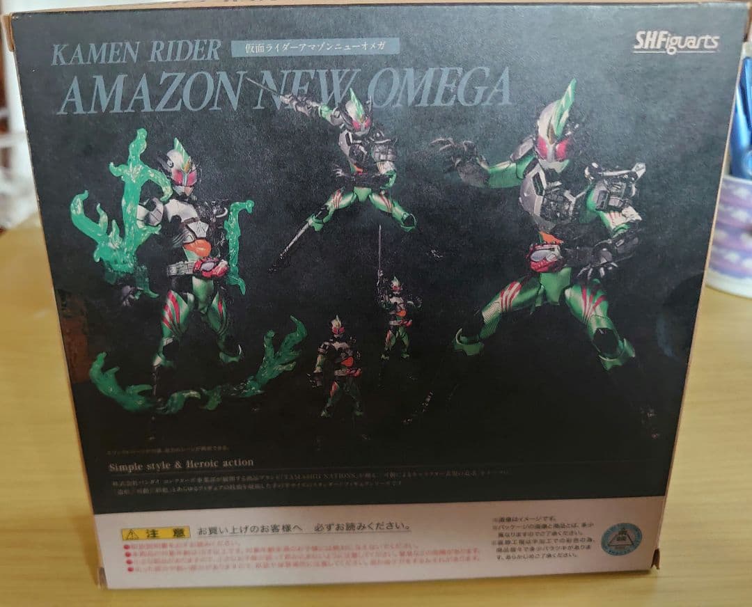 未開封　新品　S.H.Figuarts 仮面ライダーアマゾンニューオメガ