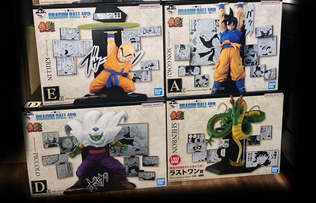 ドラゴンボール一番くじ　40周年　其之二 フィギュア ドラゴンボール」40周年記念一番くじの第2弾が発売決定！漫画の印象的
