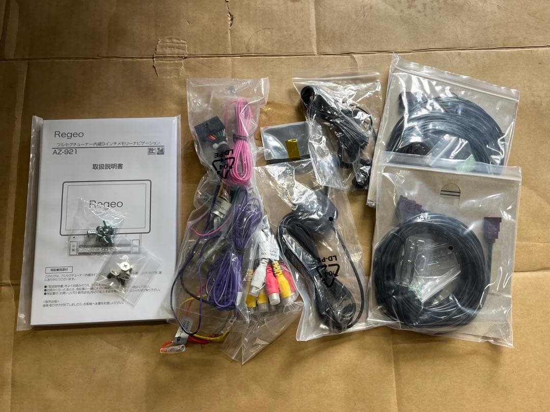 山下進AZ-921 カーナビ Bluetooth機能付き