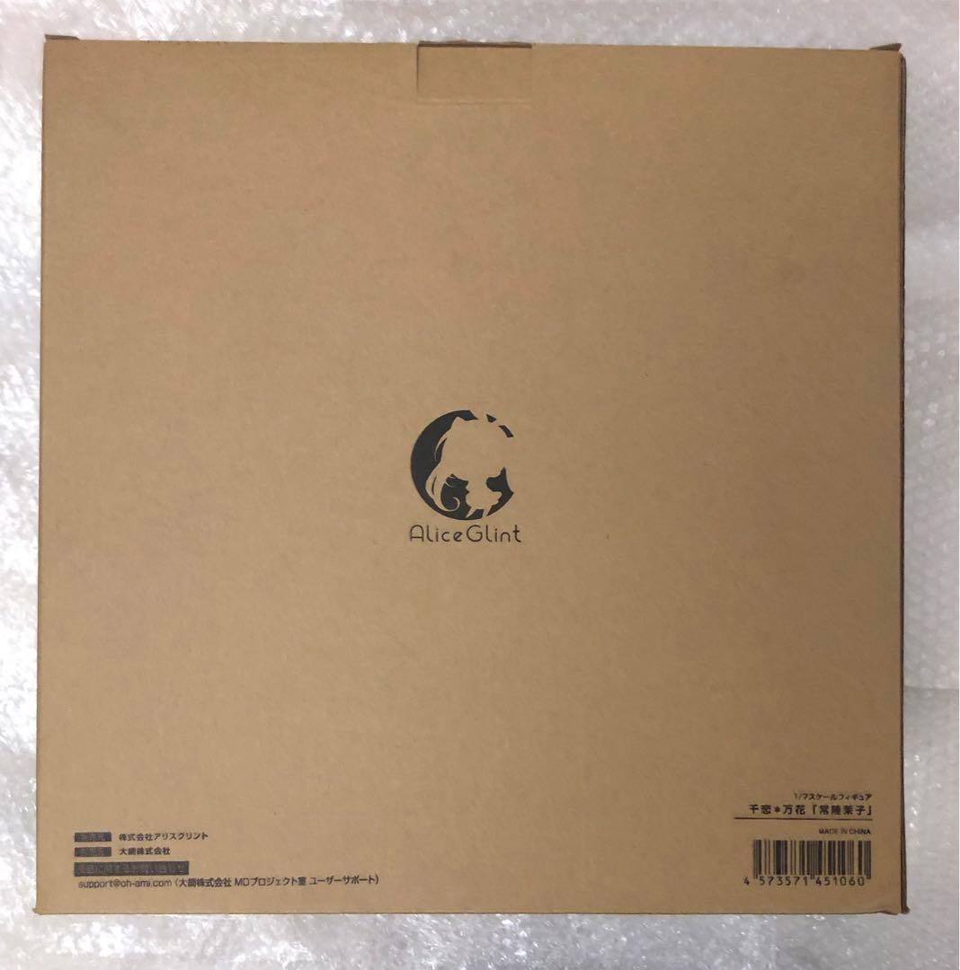 未開封 千恋*万花 常陸茉子 1/3.5 通常版 アリスグリント