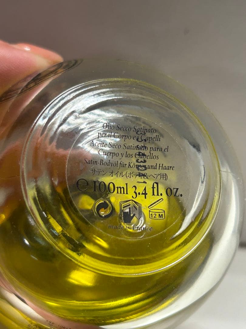 【#sr/1.10/8】ディップティックボディ＆ヘアオイル100ml