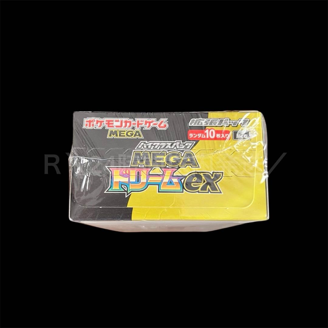 新品未開封/シュリンク付き】MEGAドリームex 1BOX ポケセン産 - メルカリ