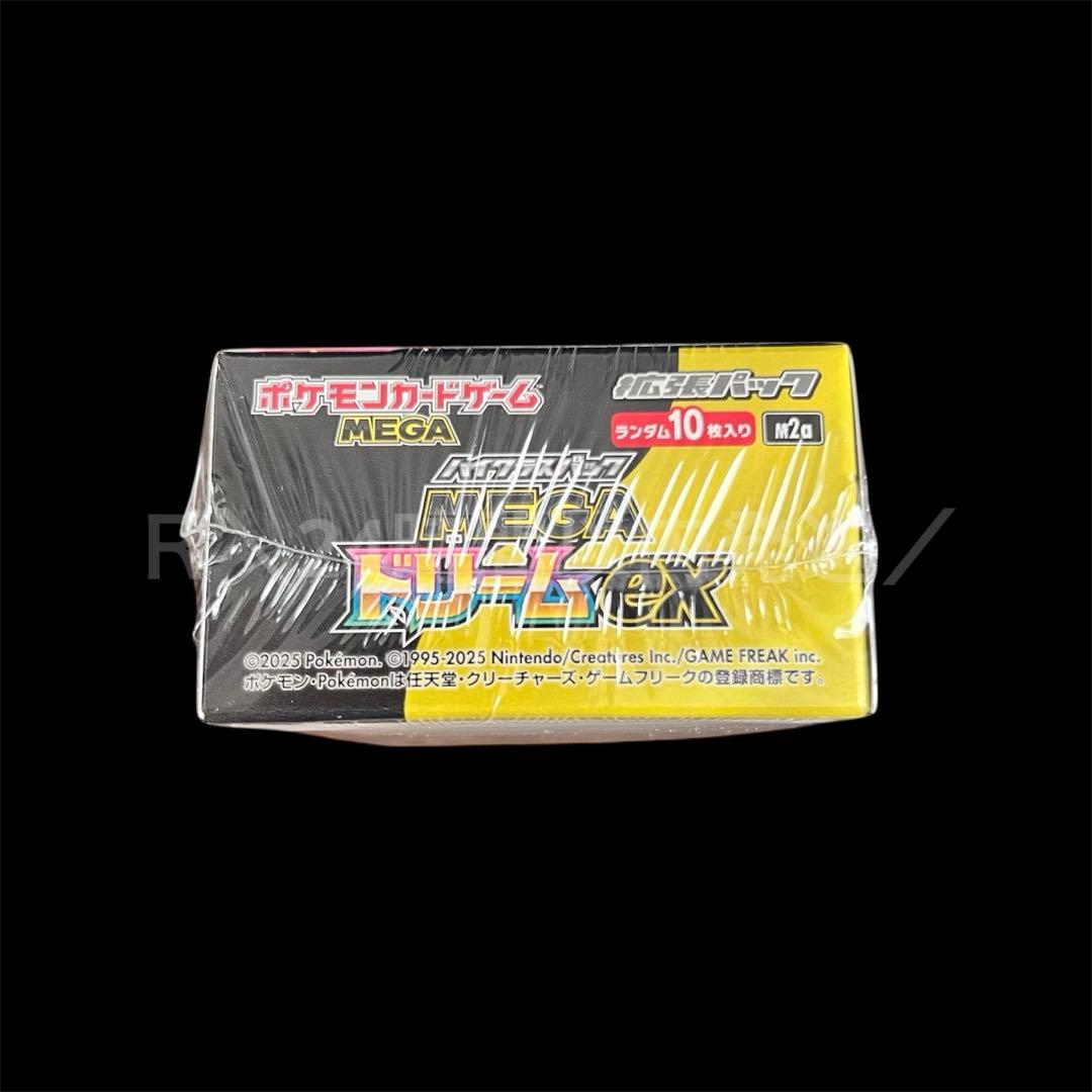 新品未開封/シュリンク付き】MEGAドリームex 1BOX ポケセン産 - メルカリ