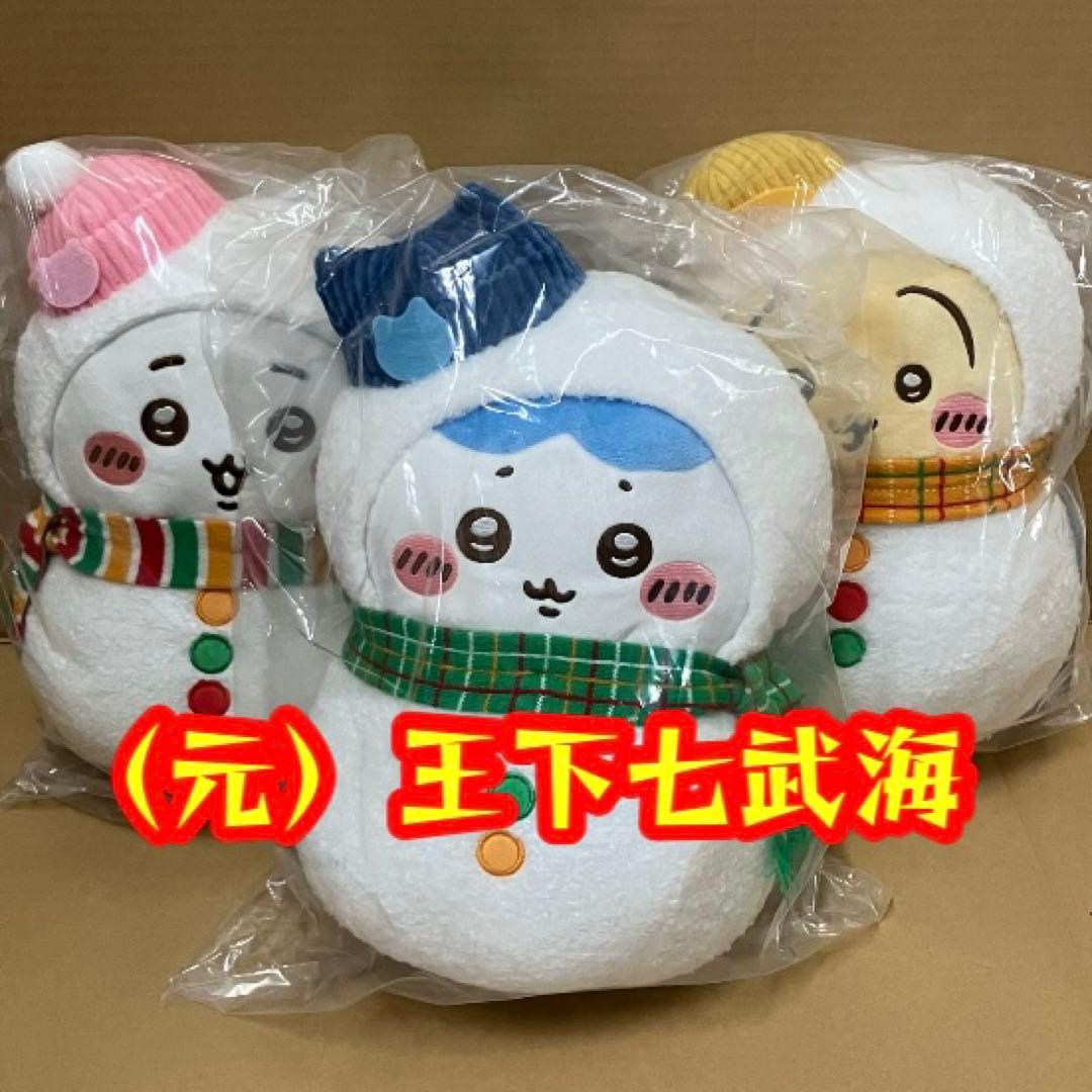 エニマイくじ ちいかわ 2025 セミコンプリート（ラスト賞以外） - メルカリ