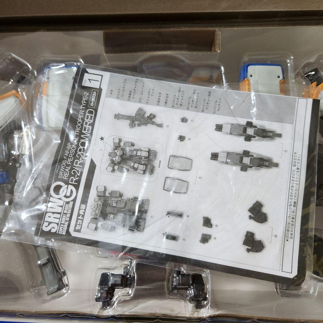 スーパーロボット大戦 SRX PROJECT VARIABLE BOX