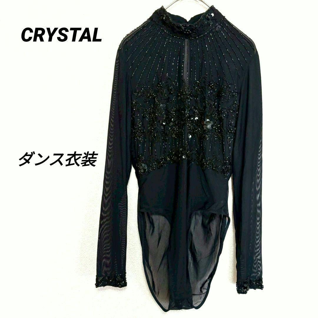 2991M　クリスタル　社交ダンス衣装　ボディースーツ　ビーズ　スパンコール　黒 楽天市場】キッズ へそ出し トップス ダンス衣装 女の子 長袖