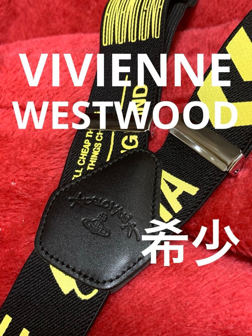 Vivienne Westwood ANGLOMANIA サスペンダー新品未使用 Melissa x Vivienne Westwood Anglomania Rubber Animal Print Flats