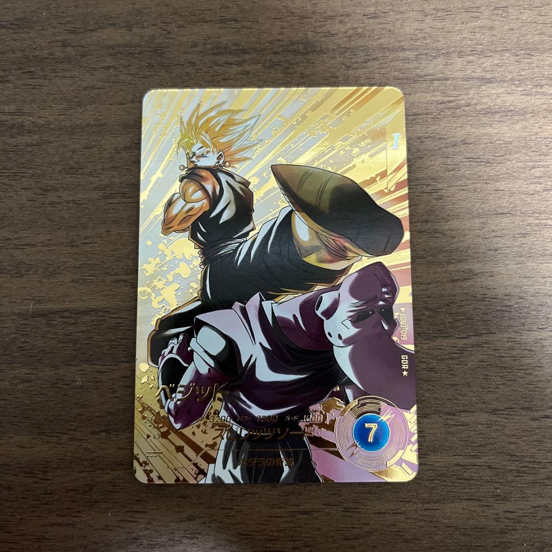 ドラゴンボール スーパーダイバーズ sdv7-019 パラレル ベジット GDR