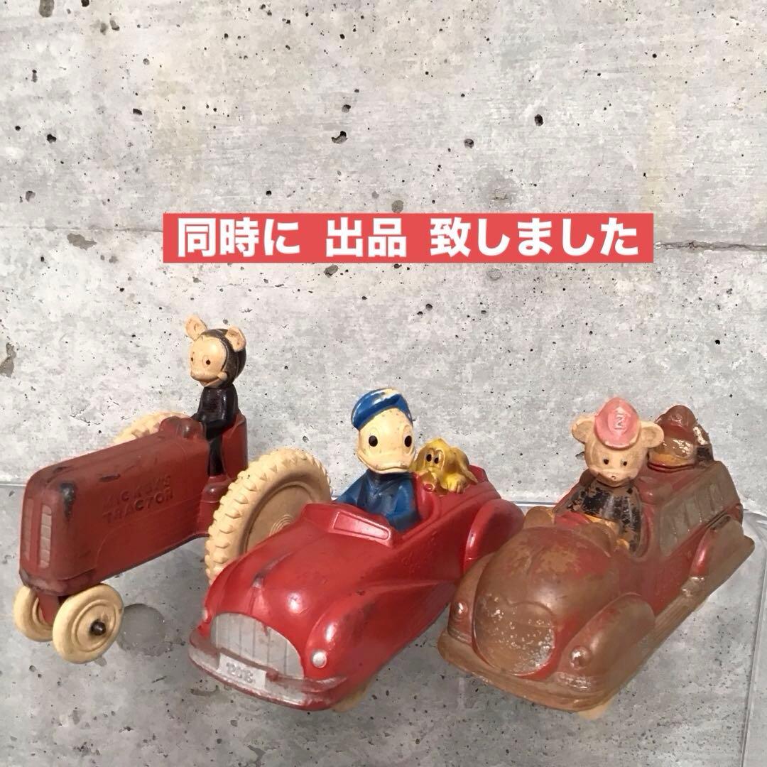 1940s ヴィンテージ サンラバー ドナルドダック プルート ミニカー