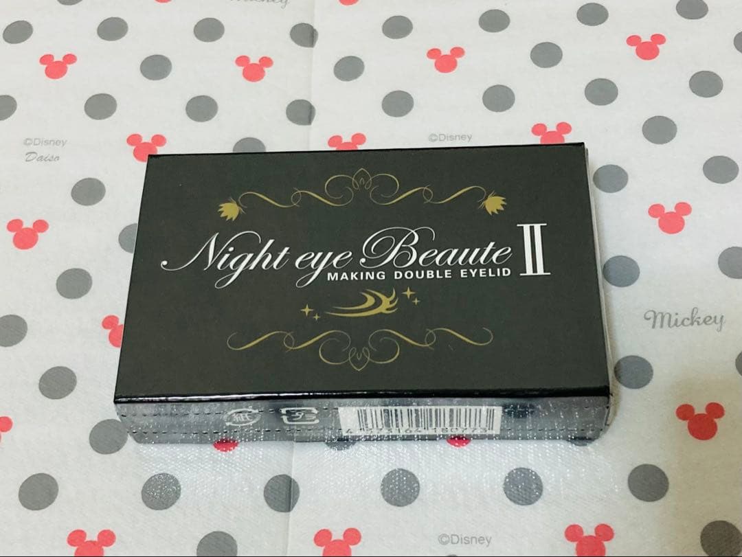 Night eye Beaute II ナイトアイボーテII 二重メイク 3ml - メルカリ