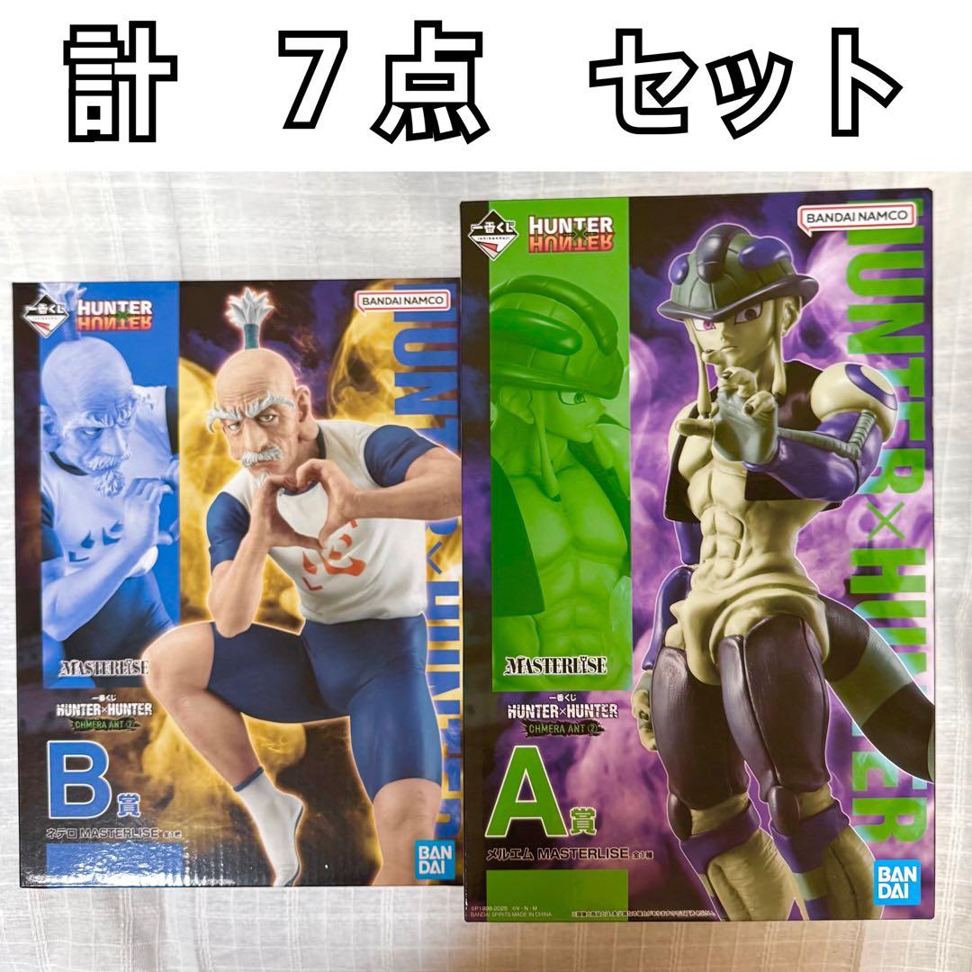 hunter×hunter 一番くじ ネテロ メルエム - メルカリ