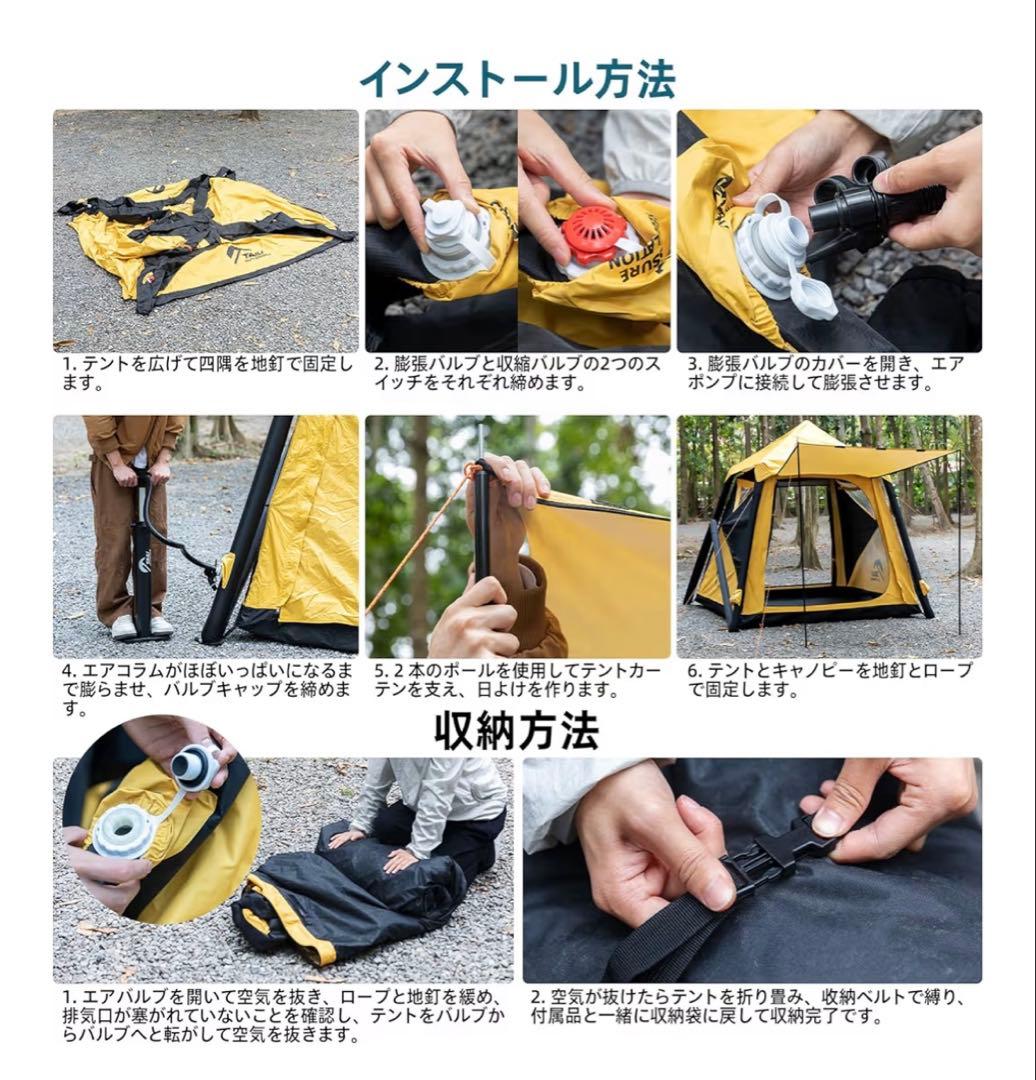 新品未使用品】 TAILI エアーテント インフレータブル - メルカリ