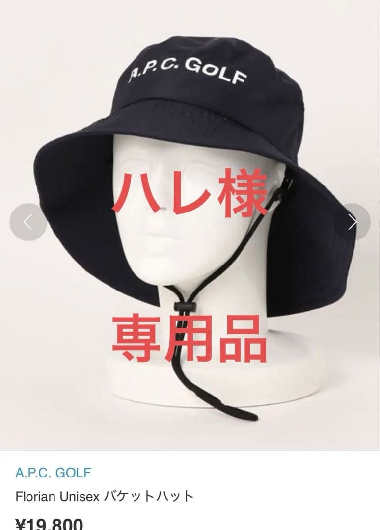 apc golf バケット　ネイビー　S スポーツエントリー