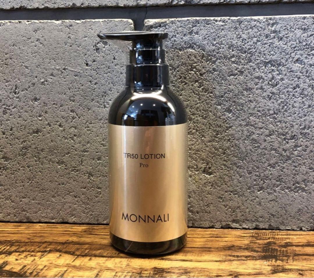 MONNALI TR50 LOTION Pro （ 業務用 ）｜MONNALI TR50 LOTION Pro