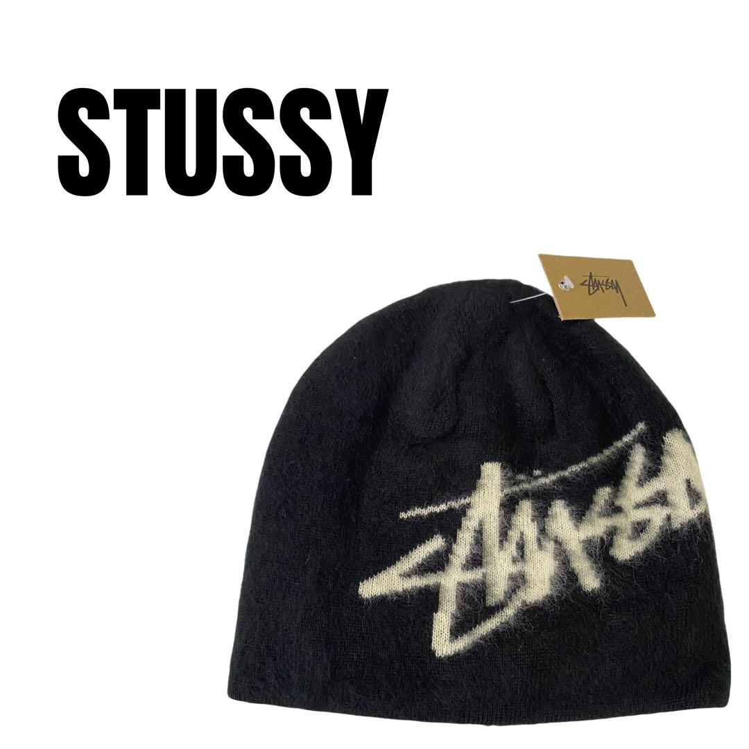 【タグ付】 STUSSY ブラック ニット帽 1321191 STUSSY（ステューシー） ニット帽 BRUSHED OUT STOCK SKULLCAP BEANIE