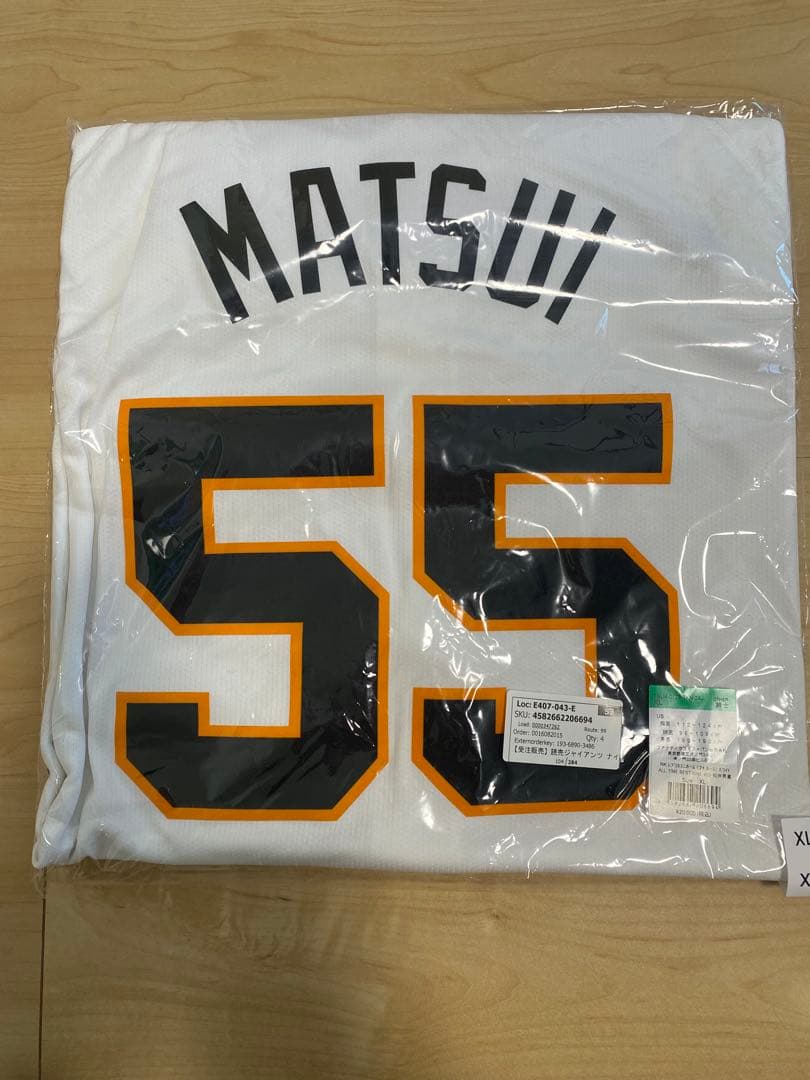 ジャイアンツ90周年ベストナイン松井秀喜さんユニフォーム XLサイズ ジャイアンツ90周年ベストナイン松井秀喜さんユニフォーム XLサイズ