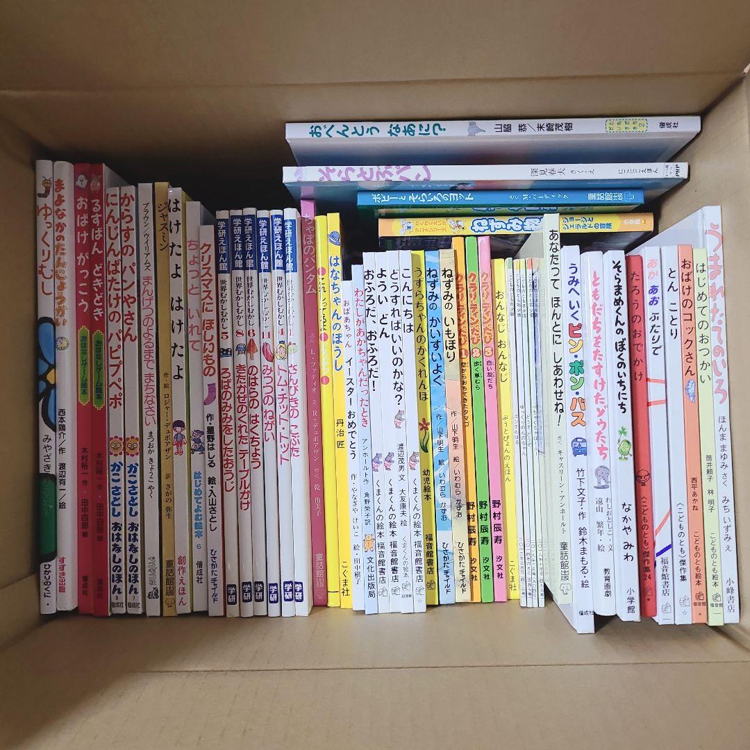 A-07【0才-低学年】 福音館書店 くもん推薦図書 59冊+おまけ1冊 - メルカリ