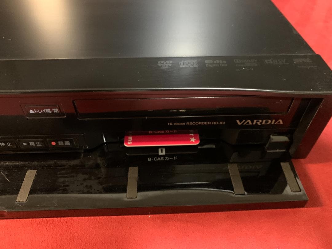 最上級機 2TB 2番組同時録画 整備済み VARDIA RD-X9 徹底清掃 - メルカリ