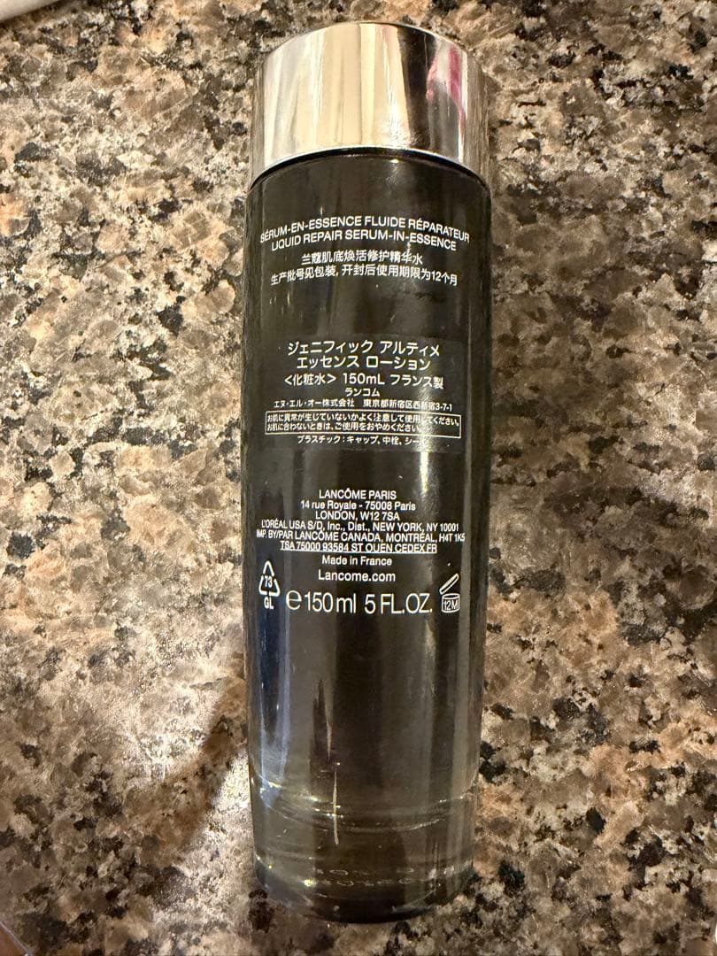 ジェニフィック アルティメ エッセンス ローション150ml - メルカリ