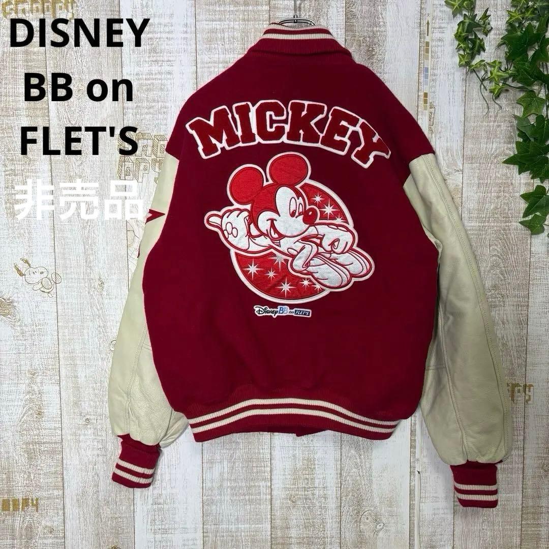 非売品 レア ディズニー × フレッツ光 ミッキースタジャン 袖レザー