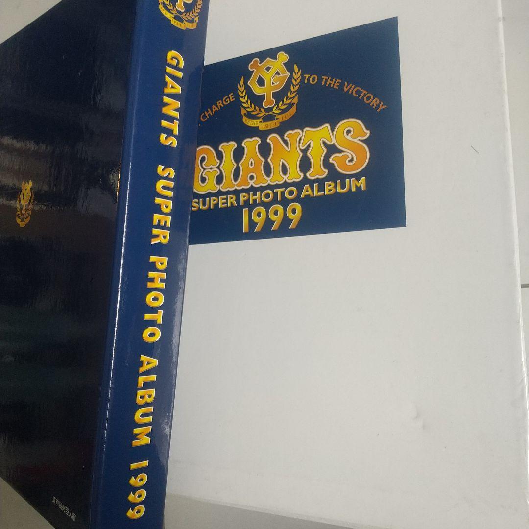 長嶋茂雄 座右の銘 直筆サイン ジャイアンツ 1998年 スーパーフォト