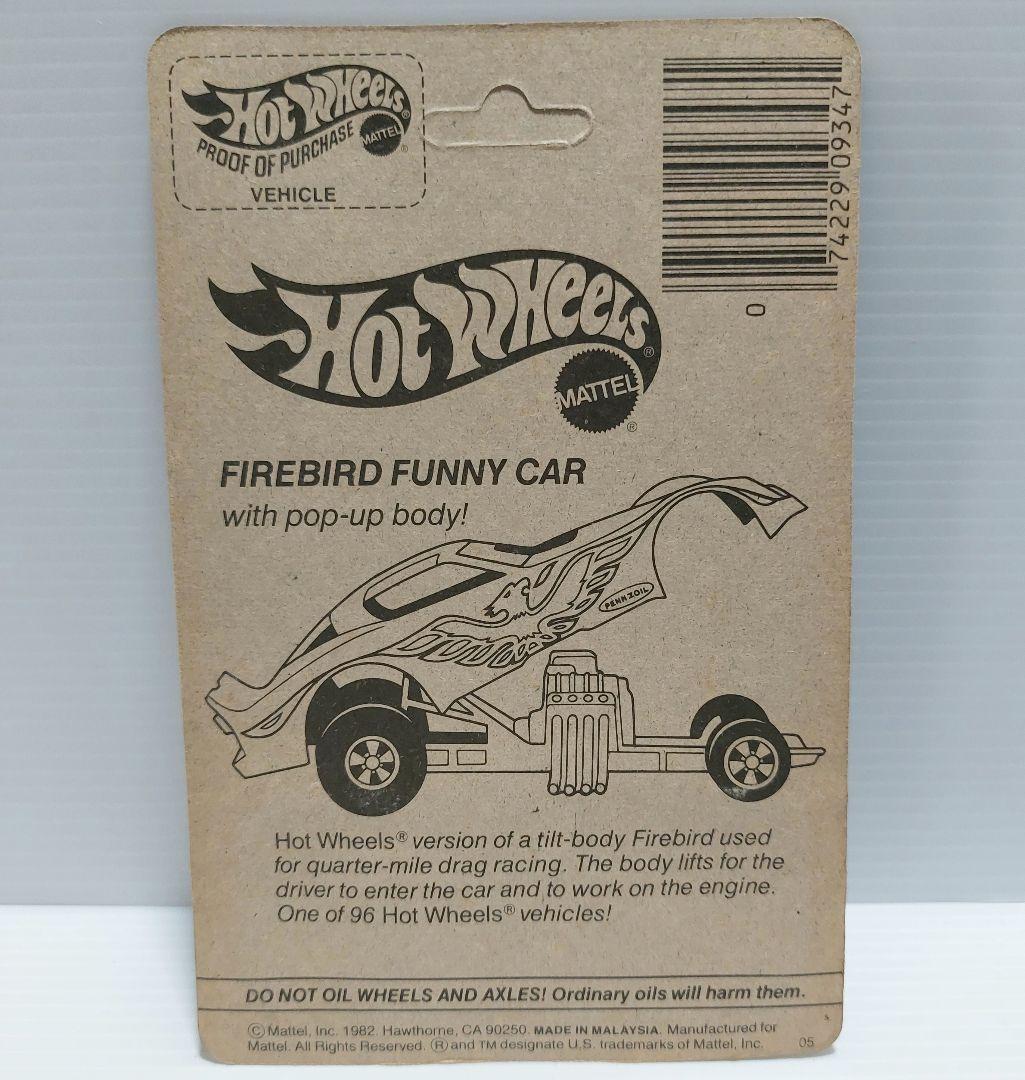 1982】ホットウィール ヴィンテージ リアルライダース プレミアム