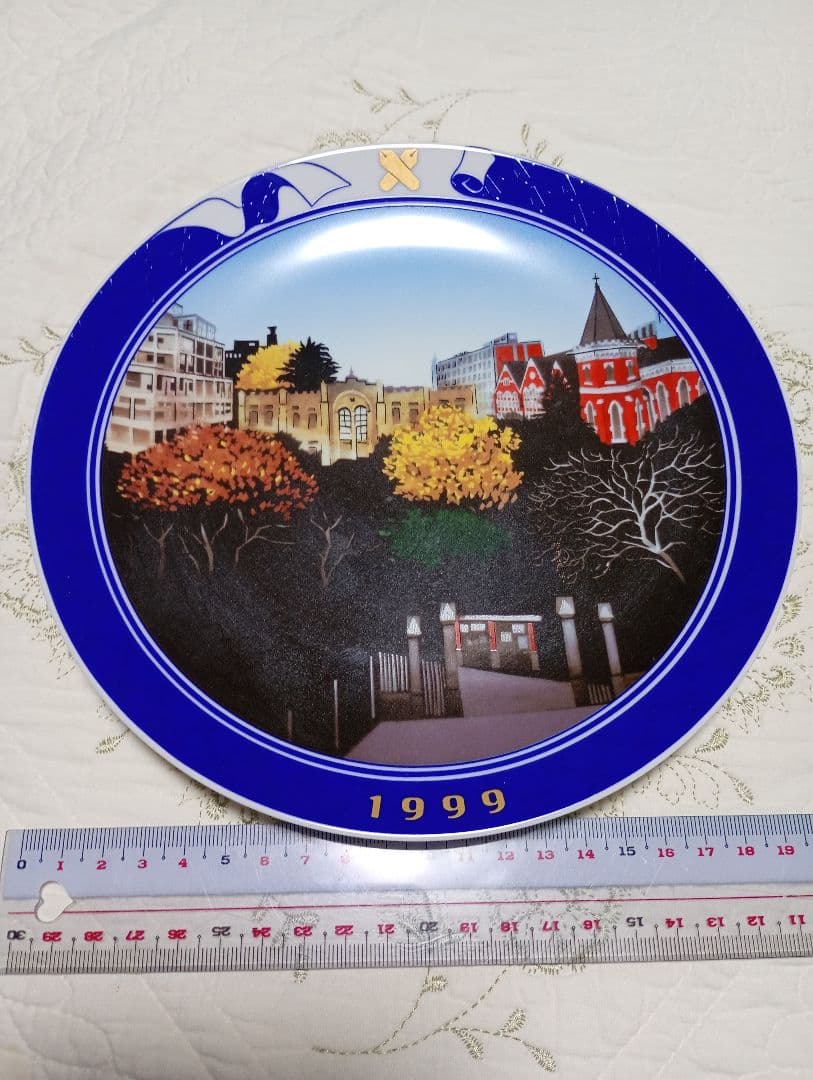 慶應連合三田会大会1999記念皿 画：藤城清治