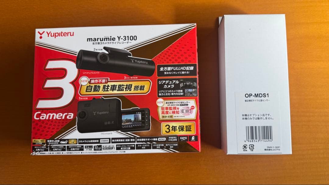 Yupteru marumie Y-3100 ドラレコ&マイクロ波センサーセット marumie(マルミエ)Y-3100 全方面3カメラドライブレコーダー | Yupiteru