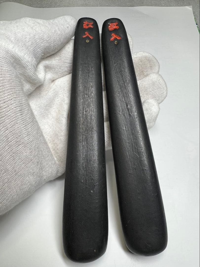 老舗高級稀少ヘラ古墨2点 極上42gx2得！ 老舗高級稀少ヘラ古墨極上 2点42gx2 得！