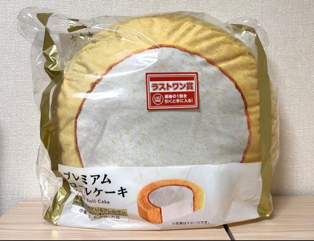 LAWSON 50周年 一番くじラストワン プレミアムロールケーキクッション