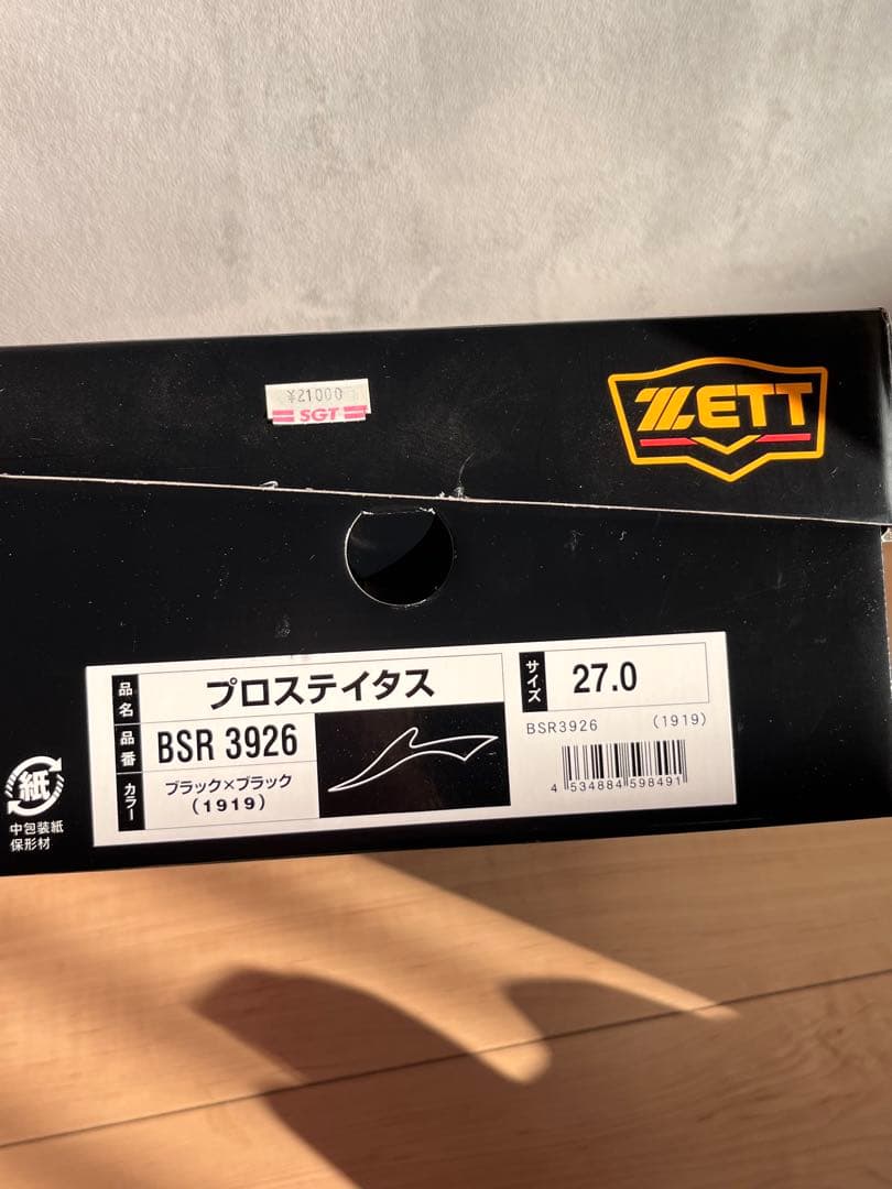 新品未使用ZETT プロステイタス 野球スパイク 革底 27.0cm