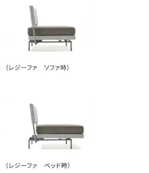 引き取り希望】フランスベッド ソファーベッドレジーファRe