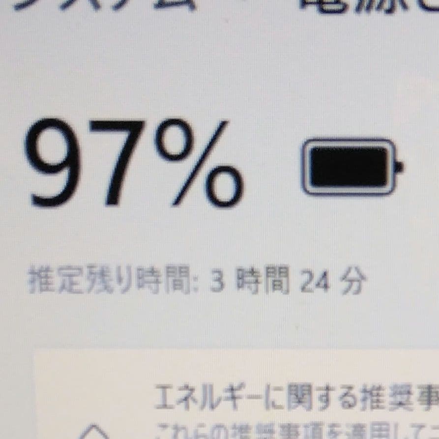 千① 特価 直ぐに使える初期設定済み Office ノートパソコン | 激安