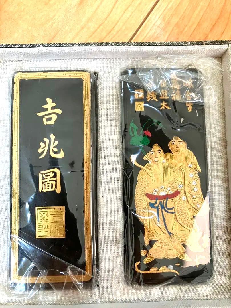 吉兆園 固形墨 古墨