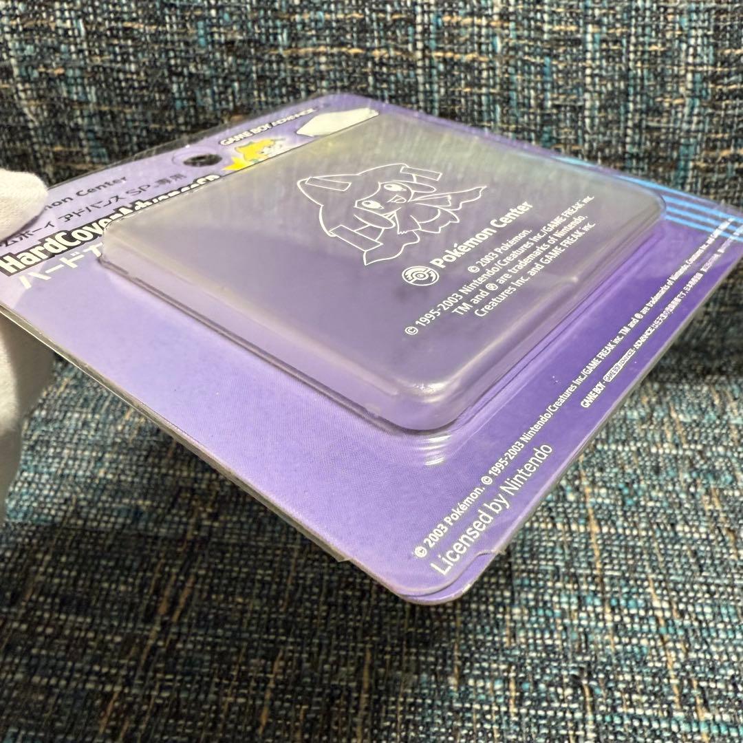 ジラーチver. ゲームボーイアドバンスSP専用ハードカバー - メルカリ