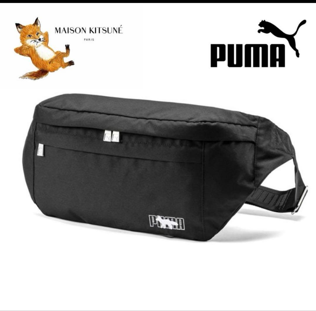 【極美品】Maison Kitsune PUMA ウエストバッグ 限定コラボ PUMA × MAISON KITSUNÉ - PUMA X MAISON KITSUNE P WAISTBAG / プーマ