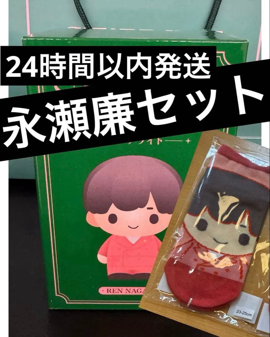 King & Prince ポップアップSTARRING タッチライト（レン） タッチライト(レン)【グッズ】 | King & Prince | UNIVERSAL MUSIC