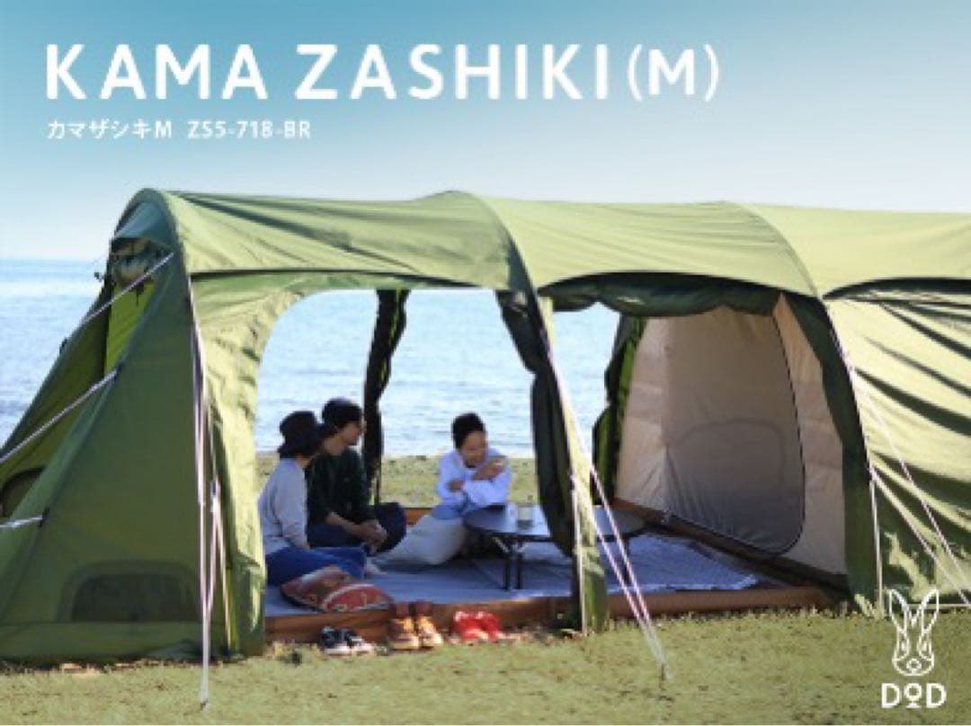ゲリラッチョ様専用DOD カマボコテントセットの1つ アウトドア