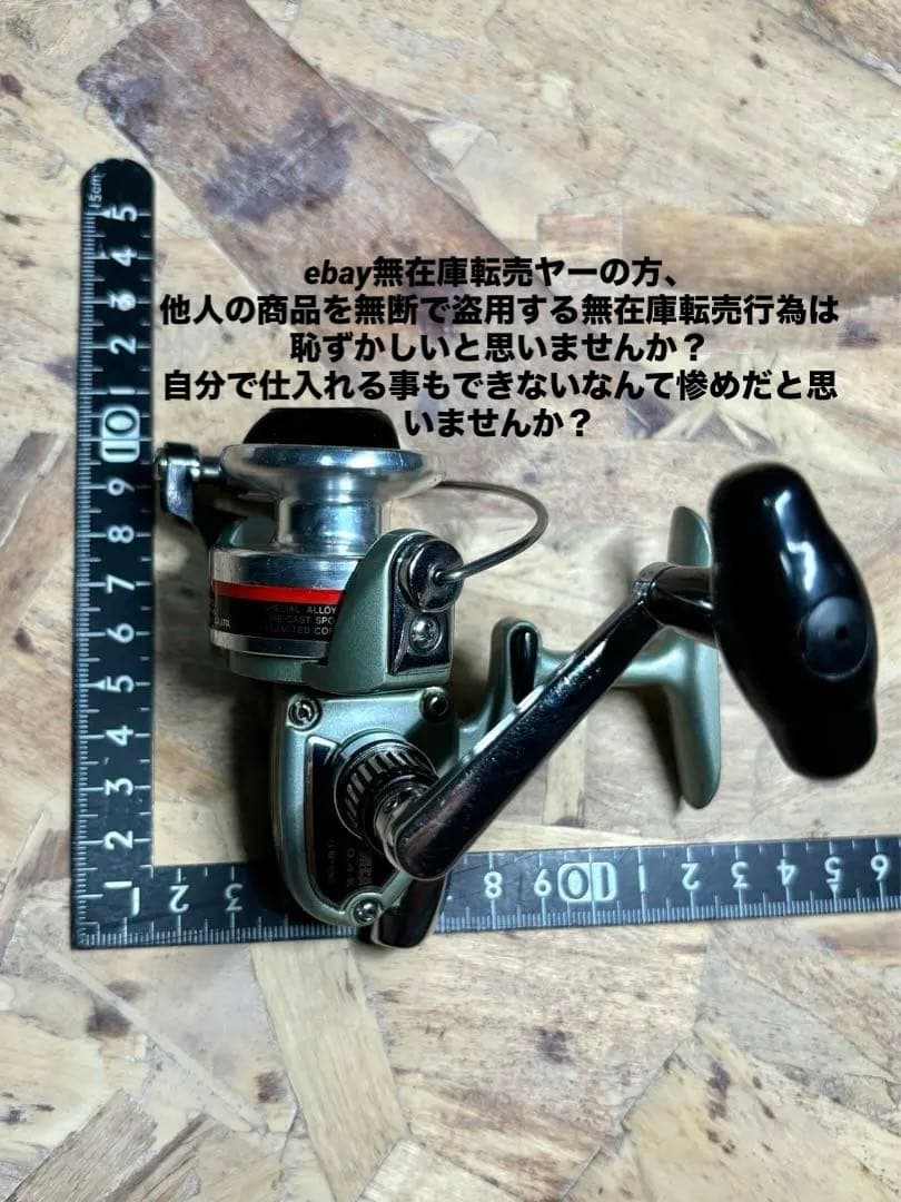 希少❗️ヴィンテージ小型スピニング オリムピック Hi-MECA No.4•E