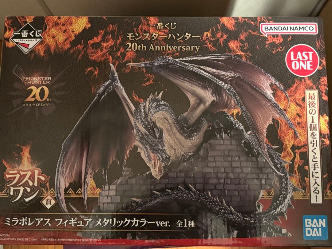 モンスターハンター20th ミラボレアスラストワン一番くじ未開封