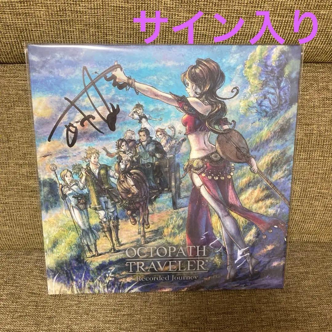 オクトパストラベラー OCTOPATH TRAVELER サイン TGS2025 maxresdefault.jpg