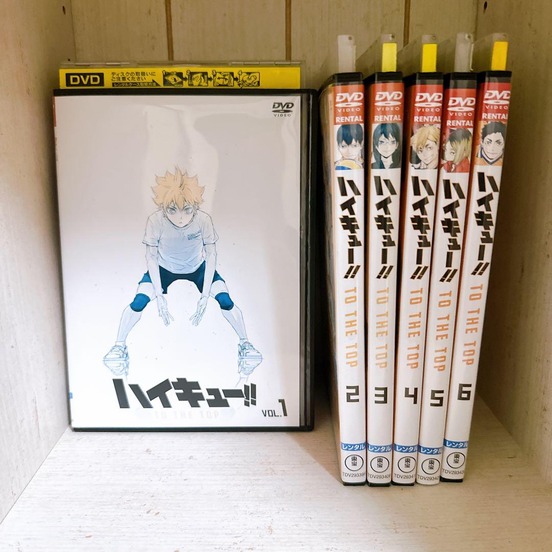 ろ*ん様 ハイキュー!! TO THE TOP DVD 全6巻 レンタル落ち ハイキュー!! TO THE TOP／DVD／Vol.6（初回生産限定版） | TBS・MBS