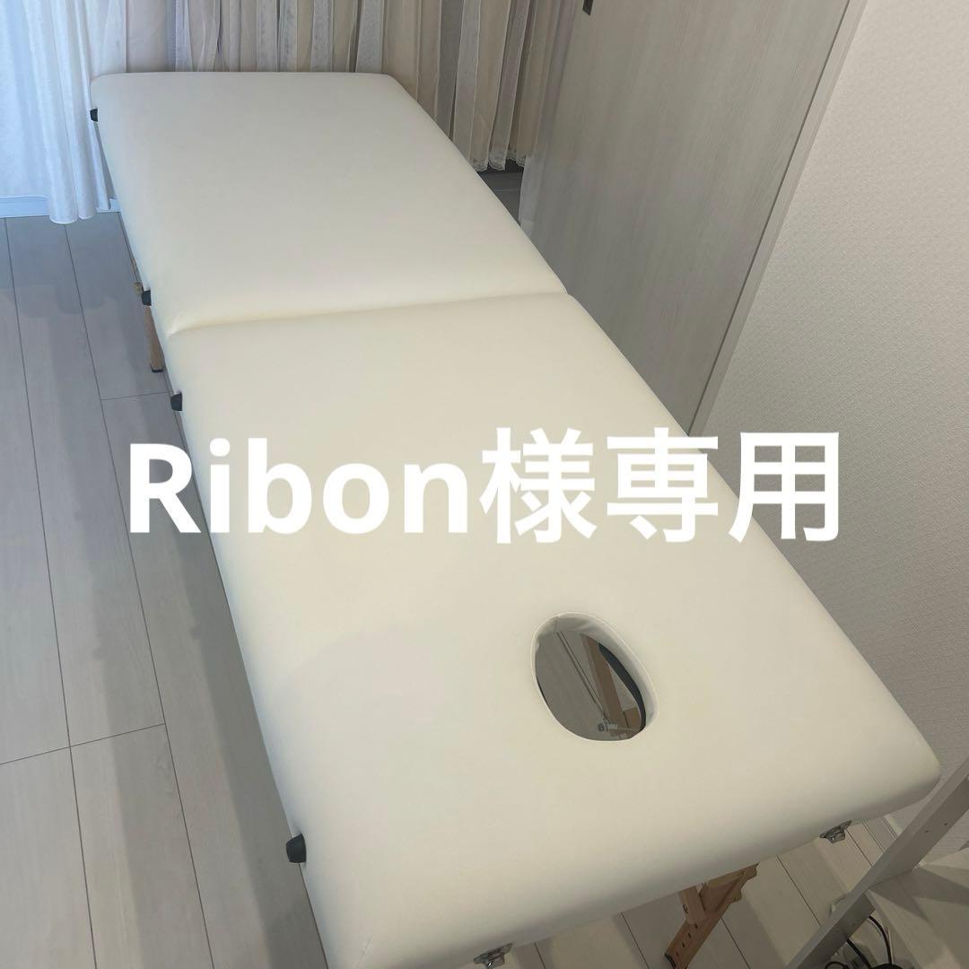 リラクゼーショングッズ Ribon 楽天市場】リラクゼーショングッズの通販