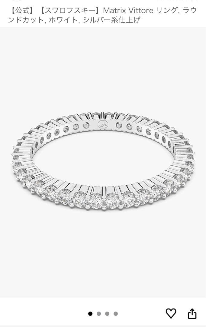 Swarovski Matrix Vittoreリング サイズ52 - メルカリ