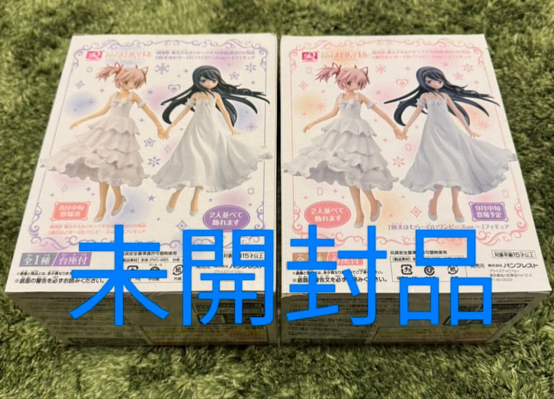 劇場版 魔法少女まどか☆マギカ 白いワンピースver.フィギュア セット Amazon.co.jp: 劇場版 魔法少女まどか☆マギカ [前編] 始まりの物語 鹿